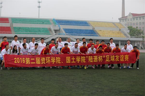 “陆源班”授牌仪式和农大的足球友谊联赛圆满落幕