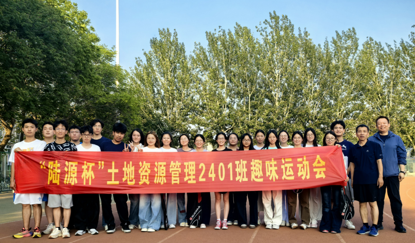 校企联动，活力飞扬